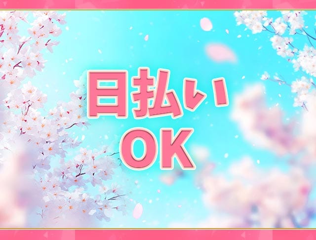 ストロベリーフィールズのフォトギャラリー1