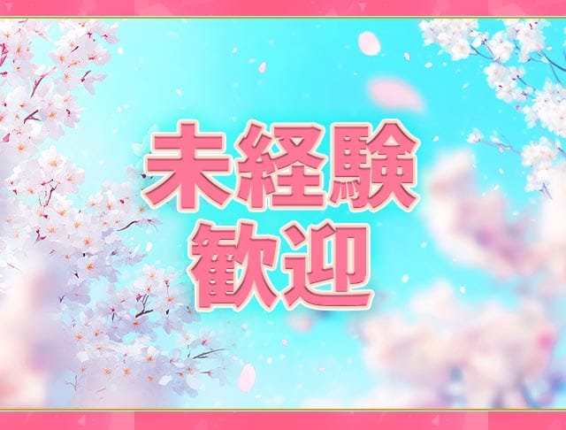 ストロベリーフィールズのフォトギャラリー2