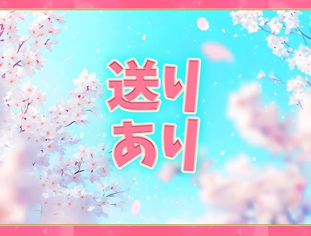 ストロベリーフィールズのフォトギャラリー3