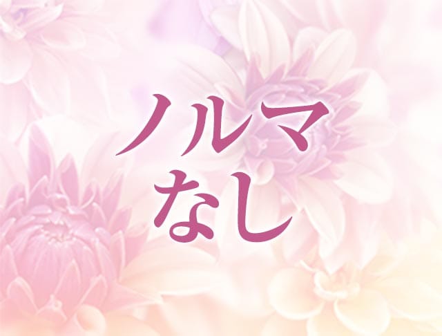 【帯広】スナック たみえのフォトギャラリー2