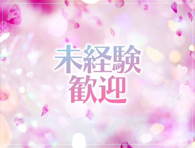 トキメキCollection（コレクション）のフォトギャラリー2