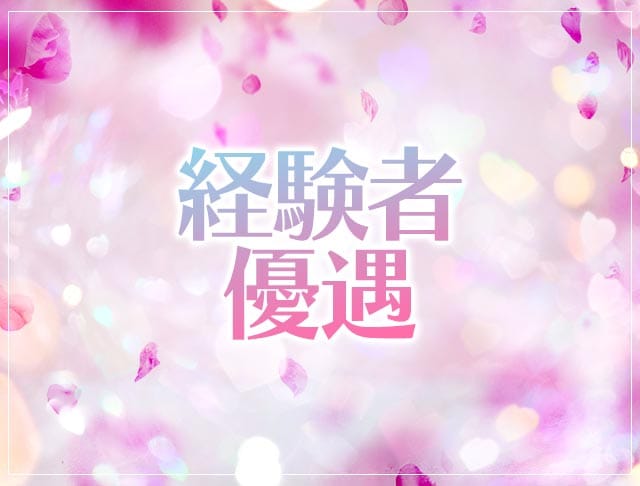 トキメキCollection（コレクション）のフォトギャラリー3