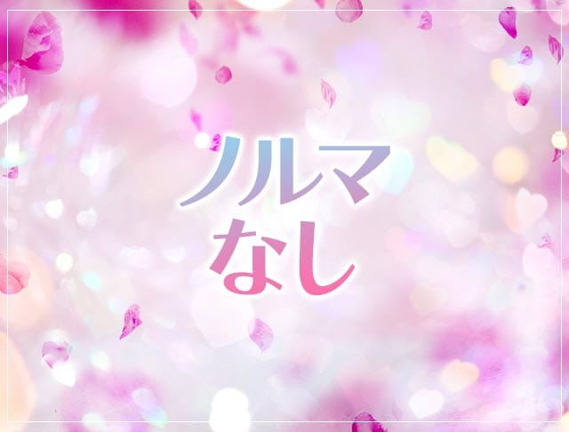 トキメキCollection（コレクション）のフォトギャラリー5