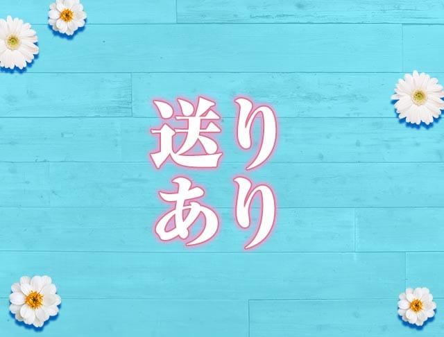 えとわーるのフォトギャラリー4