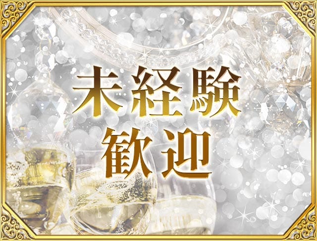 【熊谷】Lounge藤（フジ）のフォトギャラリー2