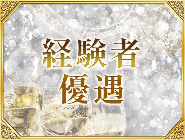 【熊谷】Lounge藤（フジ）のフォトギャラリー3