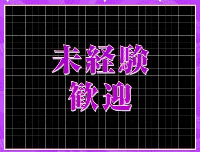 【昼・夜】【すすきの】LYS Gracieux（リスグラシュー）のフォトギャラリー3