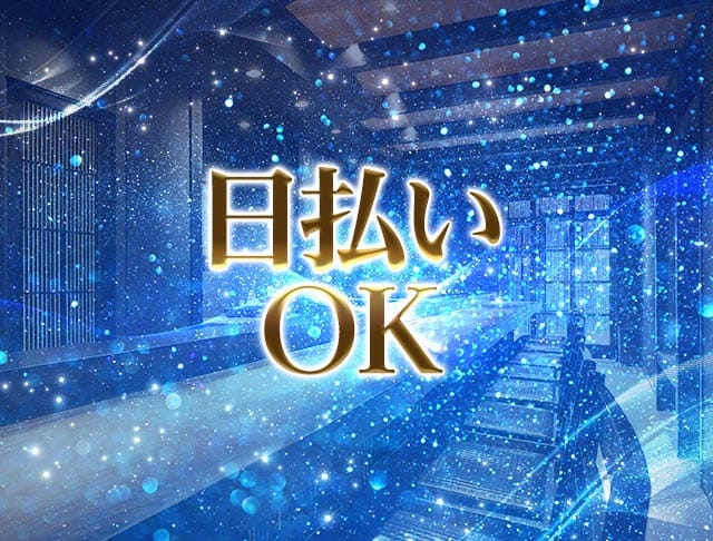 Girl's Lounge 魚津（うおづ）のフォトギャラリー1