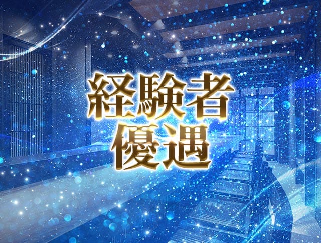 Girl's Lounge 魚津（うおづ）のフォトギャラリー3