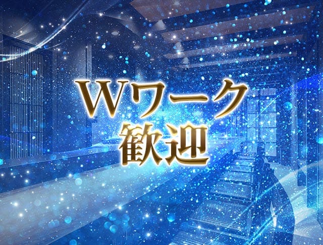 Girl's Lounge 魚津（うおづ）のフォトギャラリー4