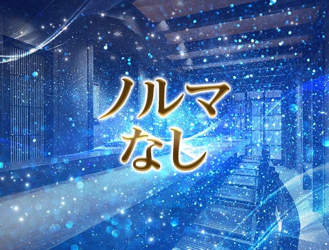 Girl's Lounge 魚津（うおづ）のフォトギャラリー5