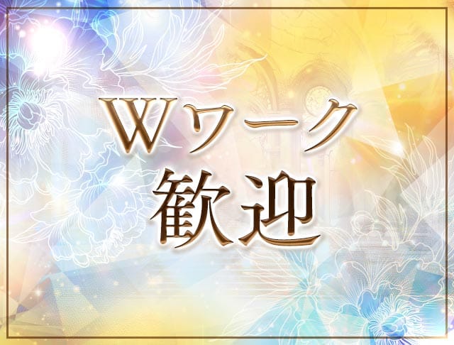 Girl′s Lounge REJOUIRE（リジェール）のフォトギャラリー4