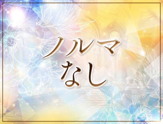 Girl′s Lounge REJOUIRE（リジェール）のフォトギャラリー5