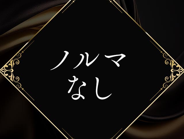 CLUB LUiRE（クラブルイール）のフォトギャラリー5