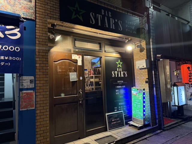 BAR STAR'S（スターズ）のフォトギャラリー3