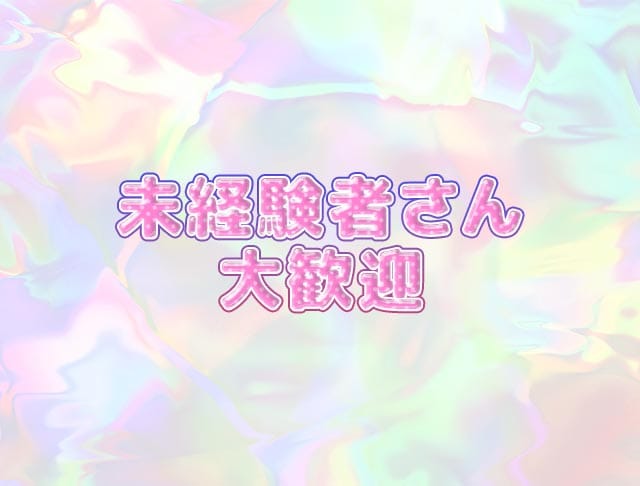 Shangrila（シャングリラ）のフォトギャラリー2