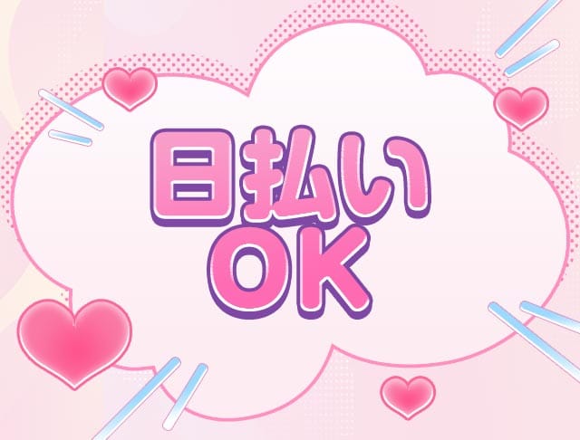 ゆめにゆめみてゆめにみる！！のフォトギャラリー1