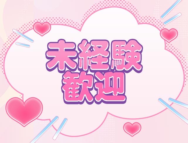 ゆめにゆめみてゆめにみる！！のフォトギャラリー2