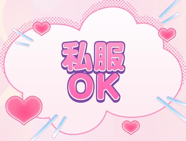 ゆめにゆめみてゆめにみる！！のフォトギャラリー4
