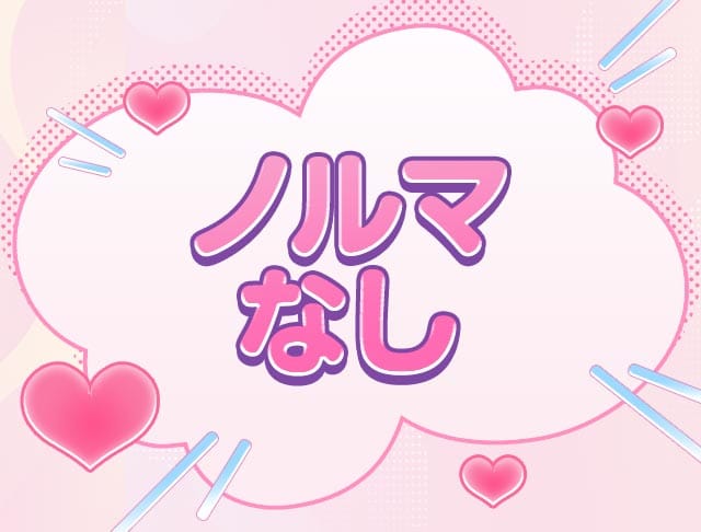 ゆめにゆめみてゆめにみる！！のフォトギャラリー5