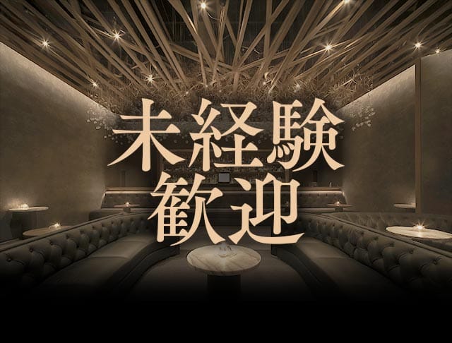 CLUB永輝（トキ）のフォトギャラリー2