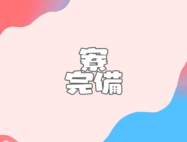 【千歳】GIRLS BAR WAVE（ウェーブ）のフォトギャラリー4