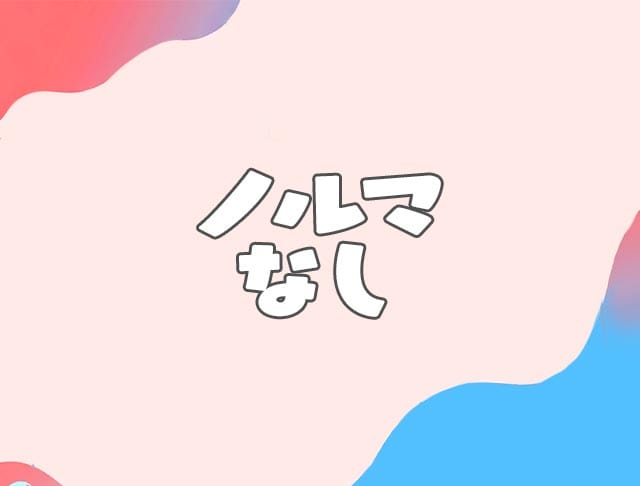 【千歳】GIRLS BAR WAVE（ウェーブ）のフォトギャラリー5