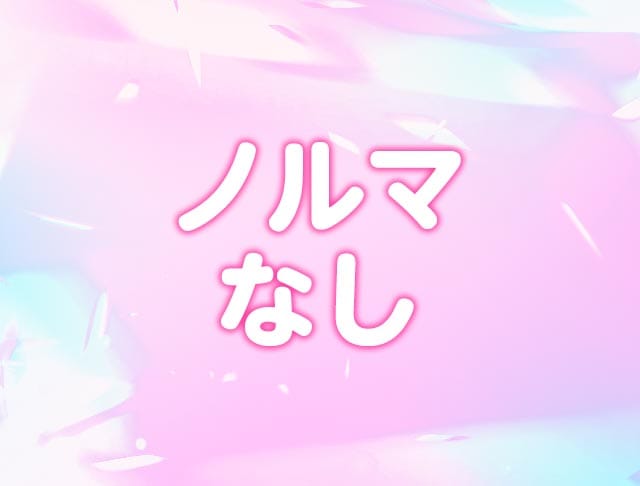 SweetBell（スイートベル）のフォトギャラリー3