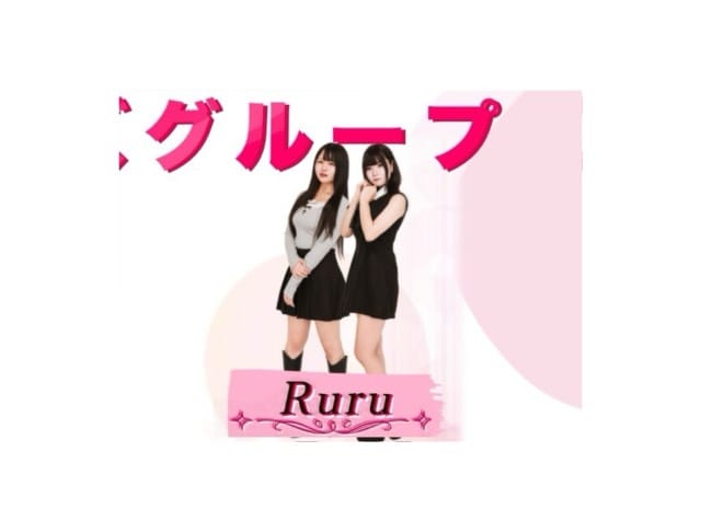 Ruru（ルル）のフォトギャラリー3