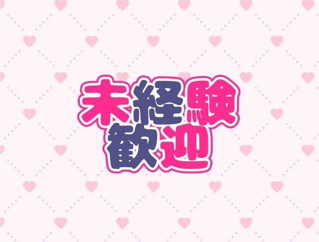 昼・夜Toriきゅんのフォトギャラリー2