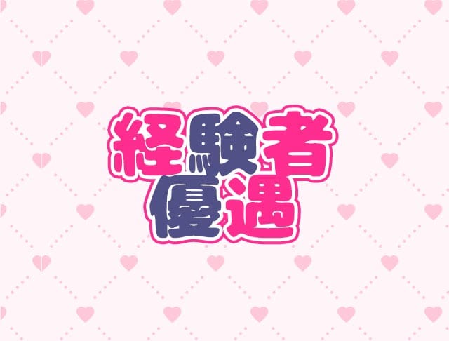 昼・夜Toriきゅんのフォトギャラリー3