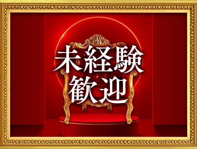 倶楽部帳（トバリ）のフォトギャラリー2