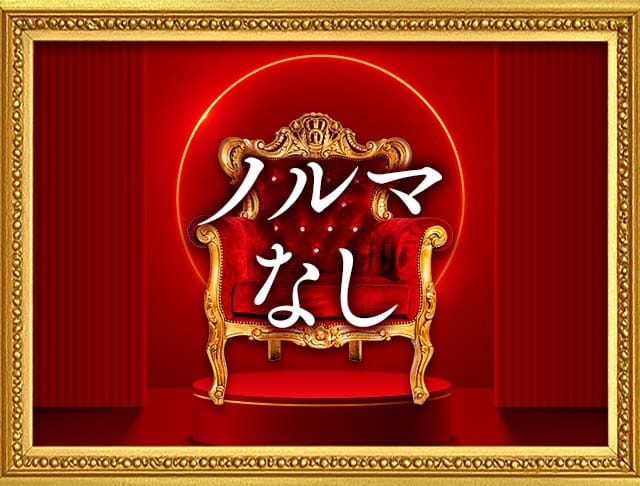 倶楽部帳（トバリ）のフォトギャラリー3