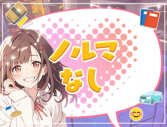 Girls Bar comfort（コンフォート）のフォトギャラリー5