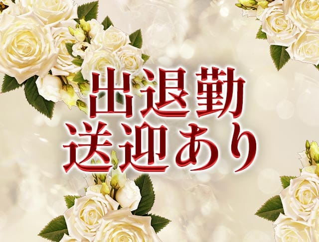 ANE CLUB（アネクラブ）のフォトギャラリー1