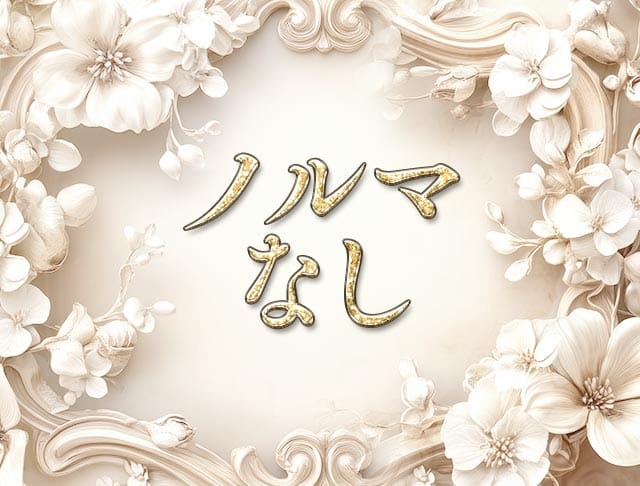 lounge carat（カラット）のフォトギャラリー3