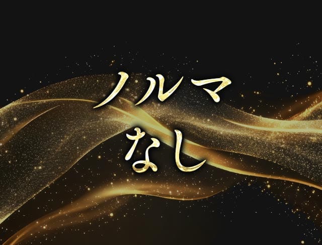 CLUB EXA（エグザ）のフォトギャラリー5