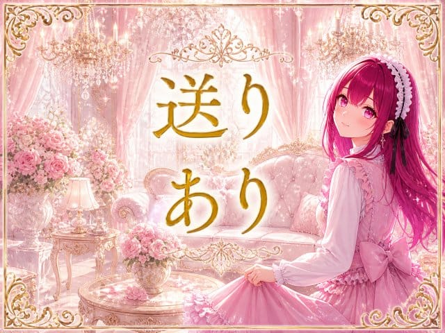 Princess Caféのフォトギャラリー1