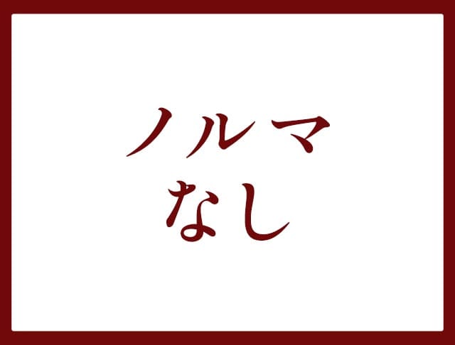 Girls Lounge VELVETのフォトギャラリー3