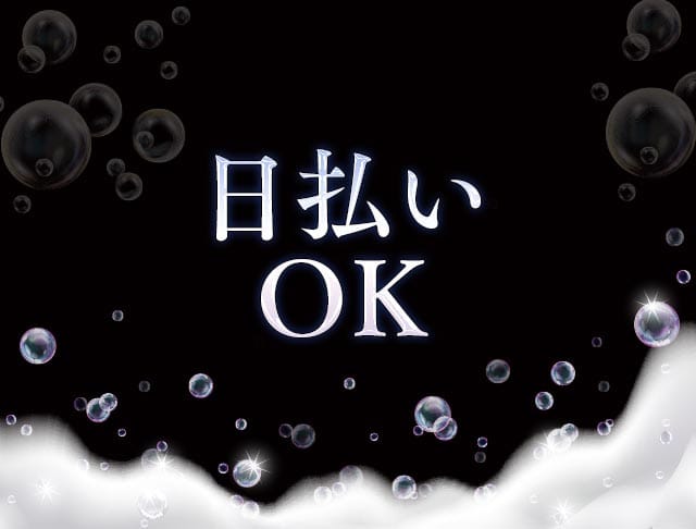BUBBLE（バブル）のフォトギャラリー1