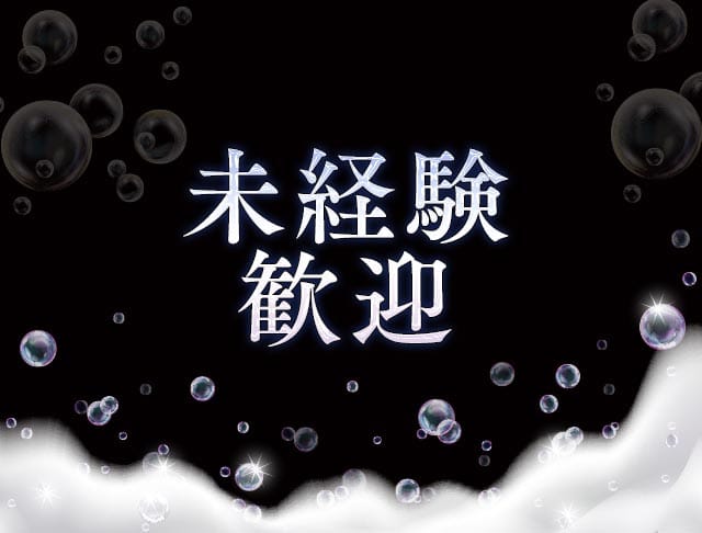 BUBBLE（バブル）のフォトギャラリー2