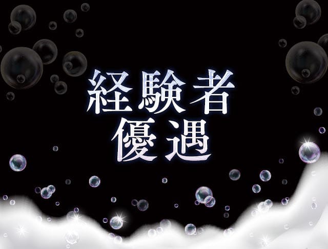 BUBBLE（バブル）のフォトギャラリー3