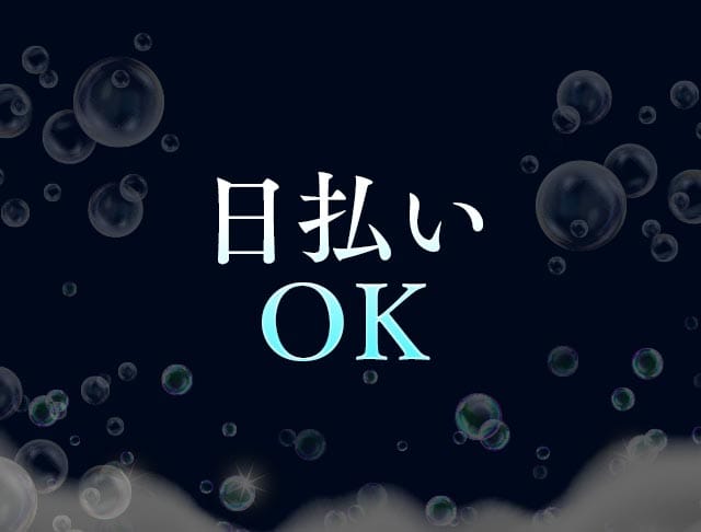 BUBBLE（バブル）のフォトギャラリー1