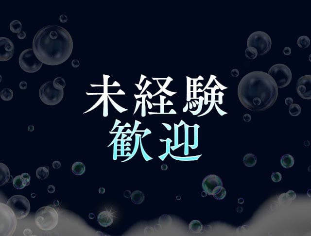 BUBBLE（バブル）のフォトギャラリー2
