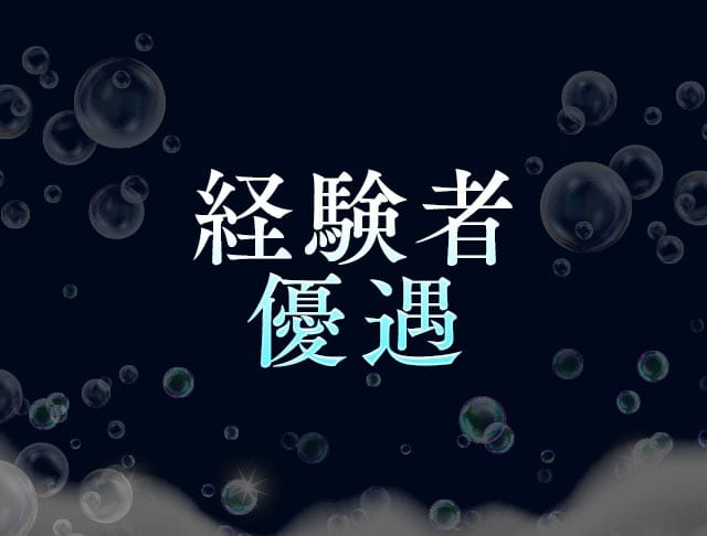 BUBBLE（バブル）のフォトギャラリー3