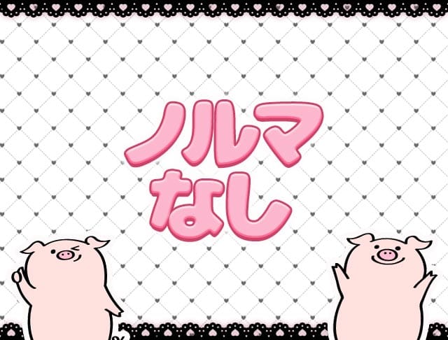 あふたーブーのフォトギャラリー3
