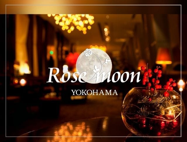 【関内】Rose moon（ローズムーン）のフォトギャラリー1