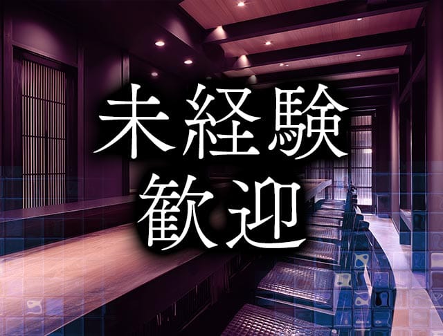 VIPバスター（ビップバスター）のフォトギャラリー2