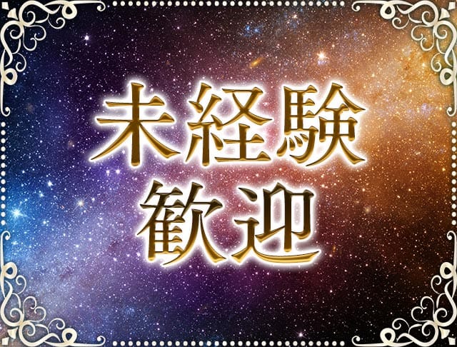 CLUB ATHENA（アテナ）のフォトギャラリー2