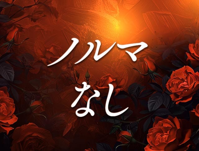CLUB凰花（オウカ）のフォトギャラリー4